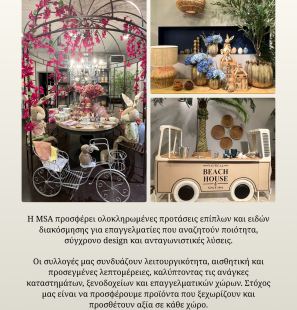 Mostra Rota & Gift Show 2026